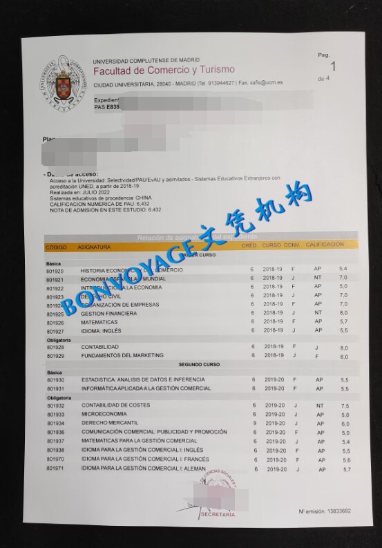 康普顿斯大学成绩单样本/康普顿斯大学成绩单定制服务