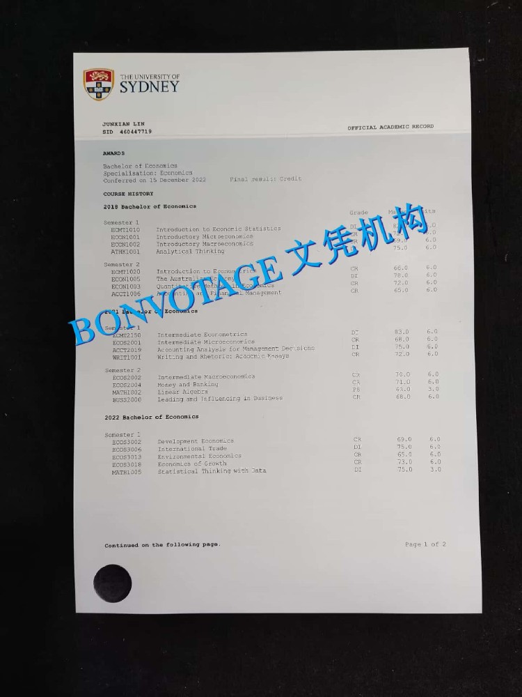 悉尼大学成绩单课程GPA改分/悉尼大学成绩单图片