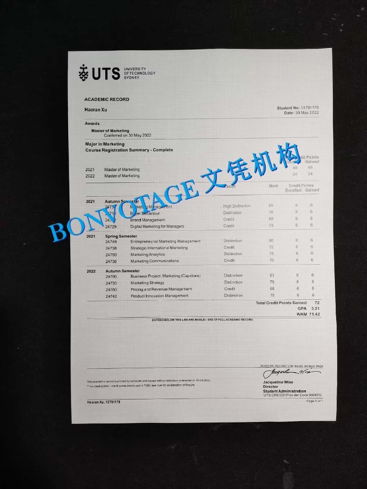 悉尼科技大学成绩单改课程/悉尼科技大学成绩单改分UTS translate