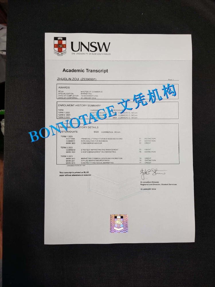 新南威尔士大学成绩单改分/新南威尔士大学成绩单图片UNSW translate