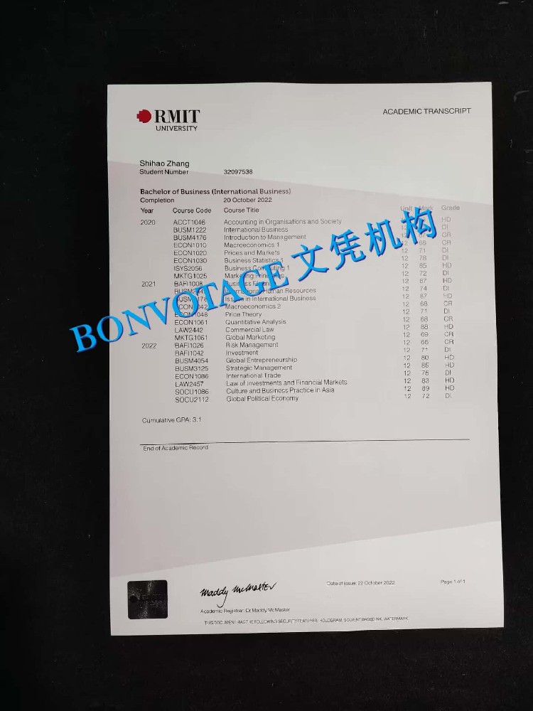 皇家墨尔本理工大学成绩单图片/ RMIT University Transcript 皇家墨尔本理工大学机械工程成绩单定制