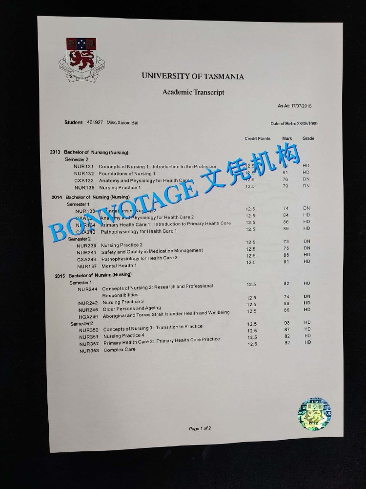 塔斯马尼亚大学成绩单图片/塔斯马尼亚大学经济学成绩单制作