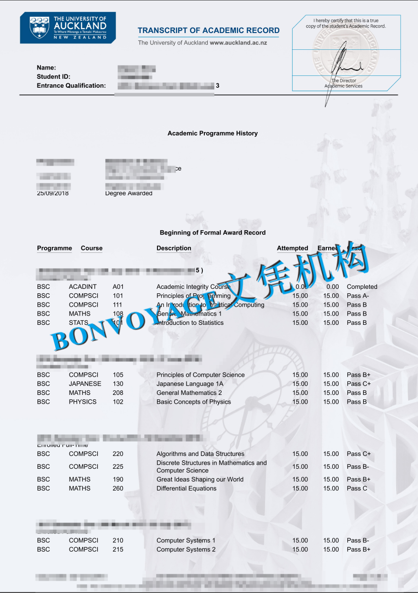 奥克兰大学成绩单电子版案例展示.png