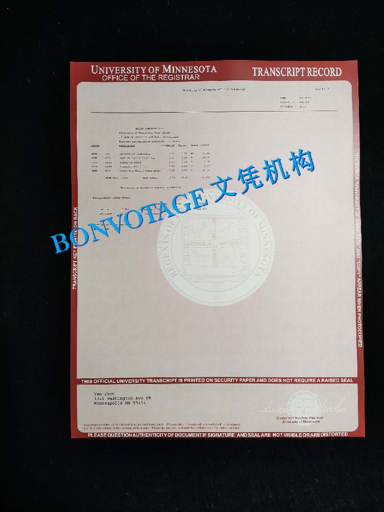 明尼苏达大学成绩单改分/明尼苏达大学成绩单图片