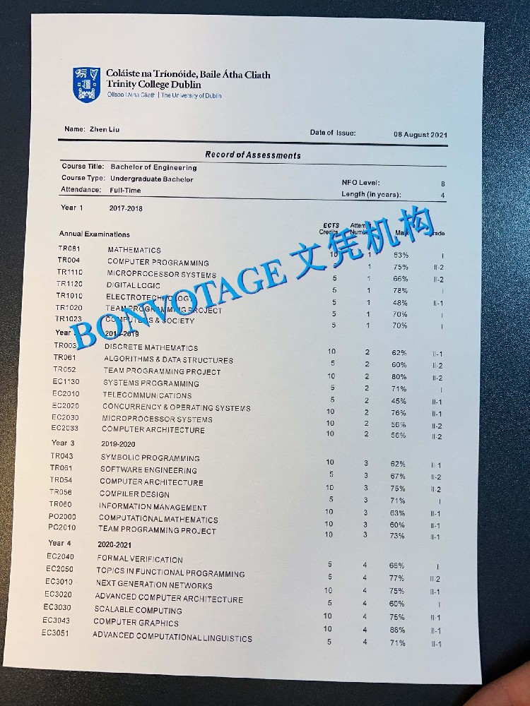 都柏林圣三一大学成绩单权威指南/都柏林圣三一大学成绩单样品