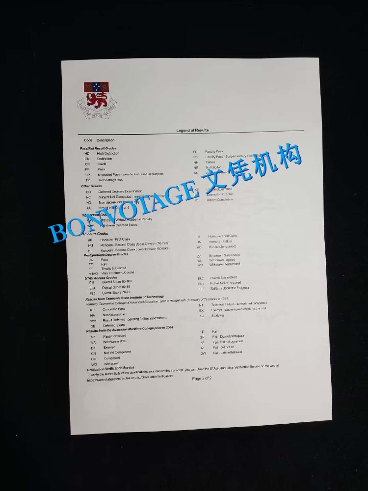 塔斯马尼亚大学成绩单经济学专业权威指南/塔斯马尼亚大学成绩单样品